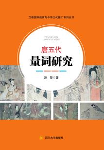 证道洪荒
