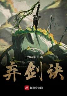 宇宙传说之星辰决