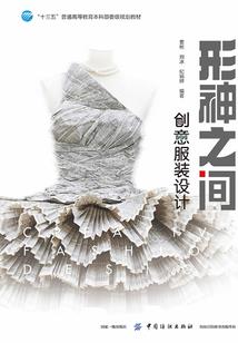 不完美情人