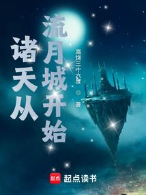 夜雨潇湘剑