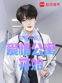 贵妃策：庶女上位