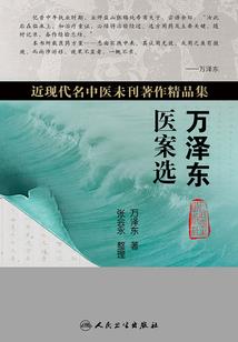 百鬼策