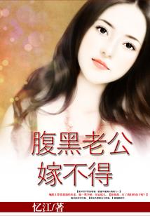 不要叫我去修仙