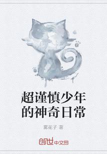 万界游戏之大佬降临