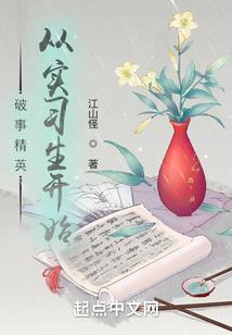 都是矿石惹的祸