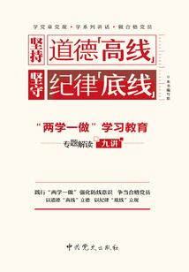 血魔快跑