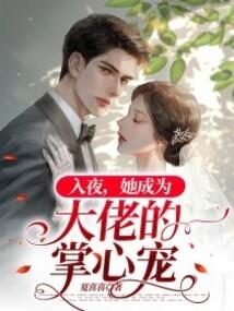 梁小乐传奇之旅