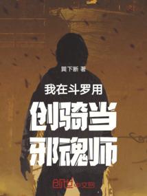 书生剑仙