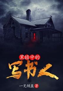 从全能学霸到首席科学家