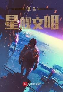 末日剧本：开幕