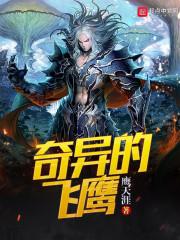 刀之殇
