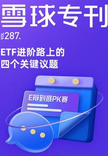 谁是被害第二人