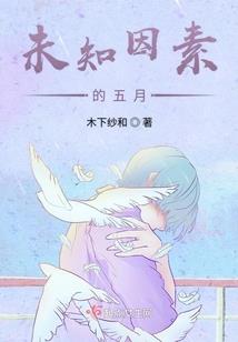 末世重生之逆袭
