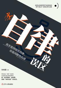 穿梭于异世界的守护