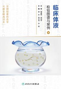 惊怖之城