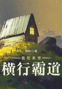 梦里花开