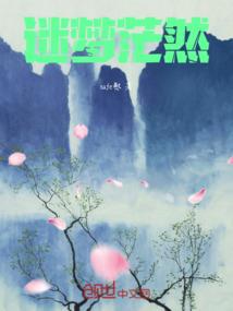 民国地下之王