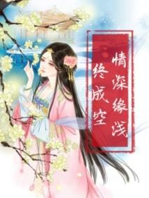 英雄，恶魔和未来