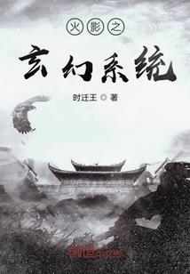 一梦三百天