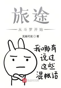 吞灭之主