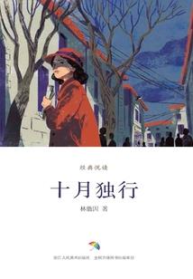 妖神之咒