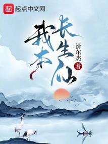 隐逸世界