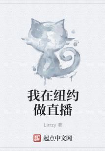 修蛇