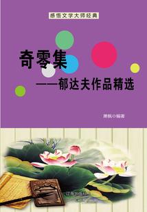 功德造化