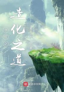 穿越之吾家有夫初长成