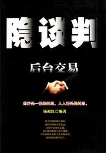 进化恐袭