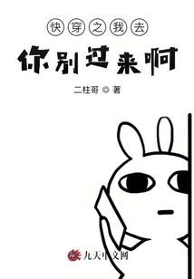主神的残次品仓库