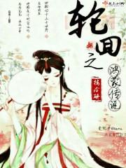 天降神兵之你好旧时光