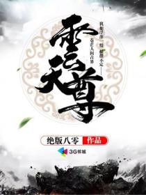 墨雨岚月