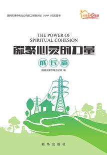 血鬼骷