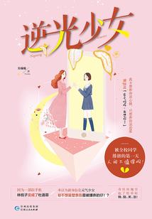 火法大陆