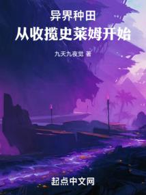 修仙召唤师