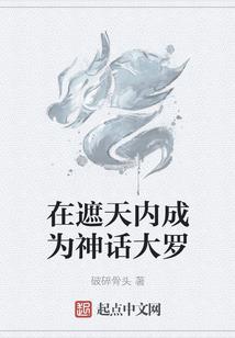 悍刀逸世行