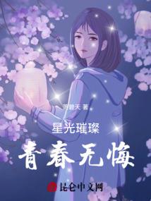 修真了解一下
