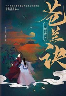 二次元之赛亚人