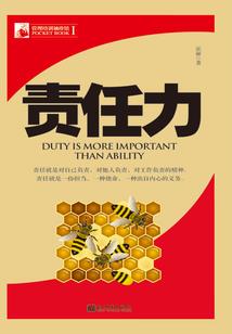 至死方休的爱