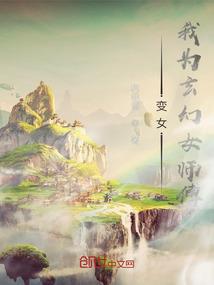 快穿女配：炮灰逆袭中