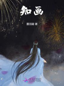 今生不弃