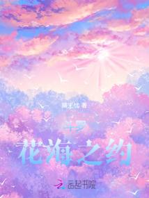霸道吻上：哎呦，小家伙