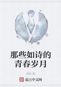 雪影三仙VS雪影三少