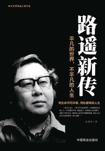 坏蛋的成长之路