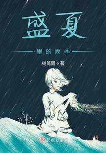 嘘，找到它