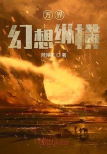 打破诅咒爱上你