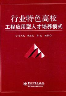 末世独善其身