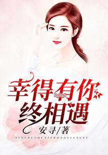 王者校园之三界争霸
