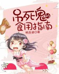 极昼